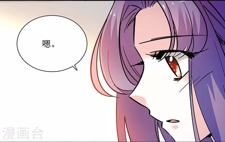 第141话 创立品牌-第141话