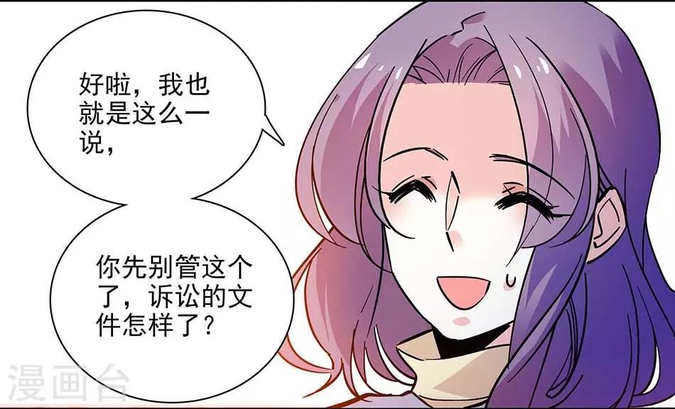 第141话 创立品牌-第141话