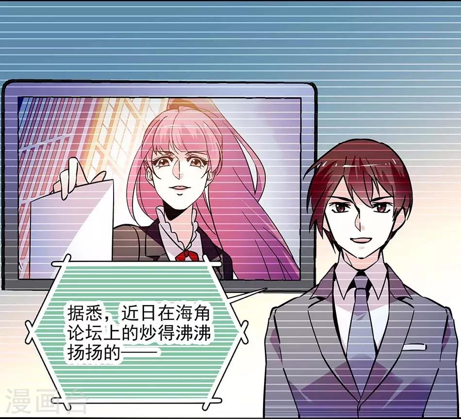 第141话 创立品牌-第141话