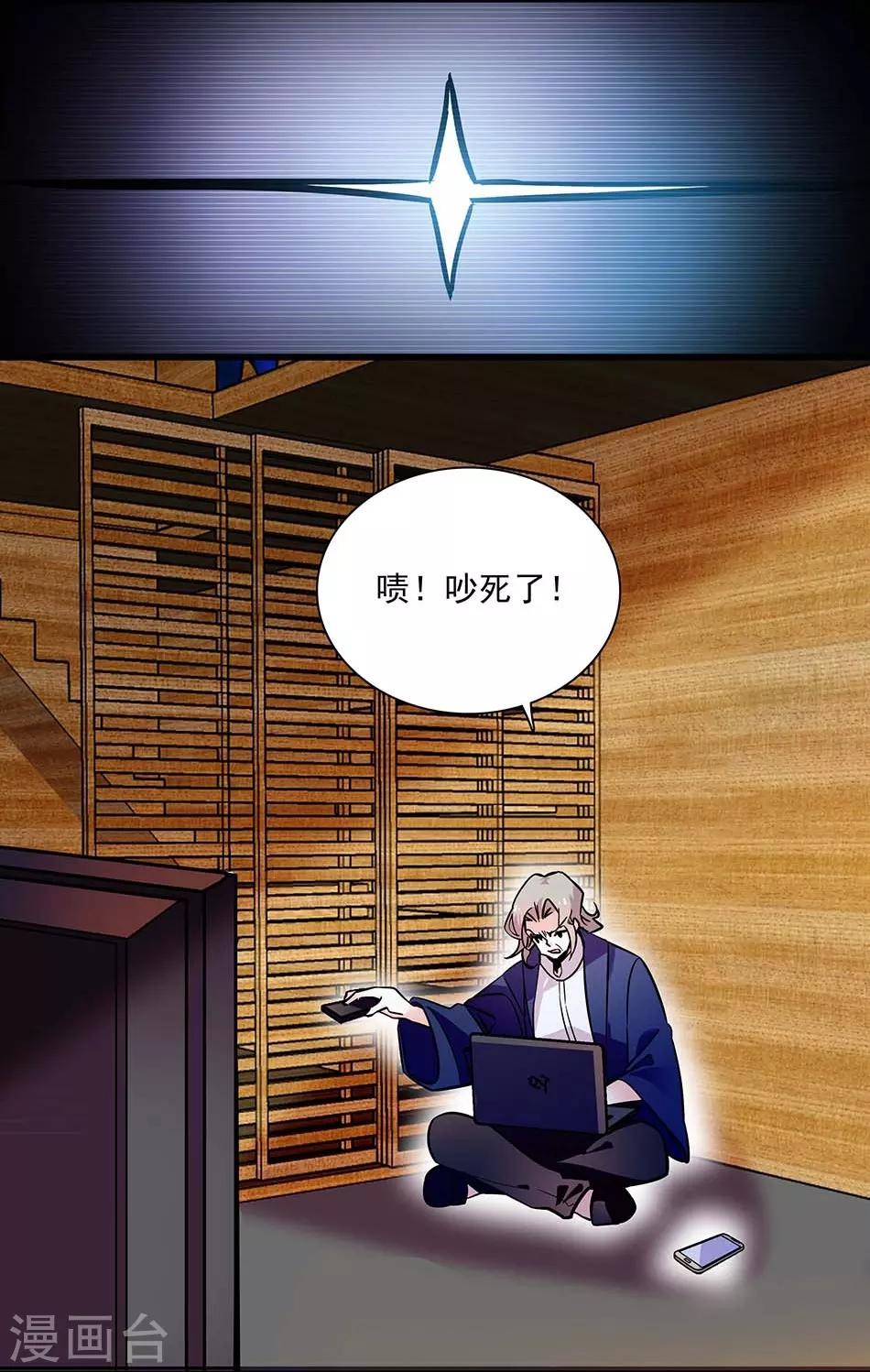 第141话 创立品牌-第141话