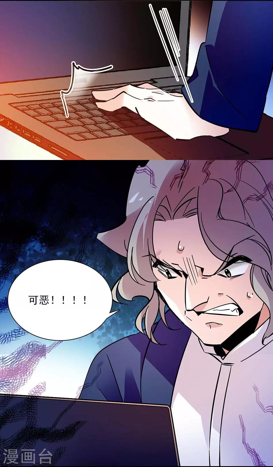 第141话 创立品牌-第141话