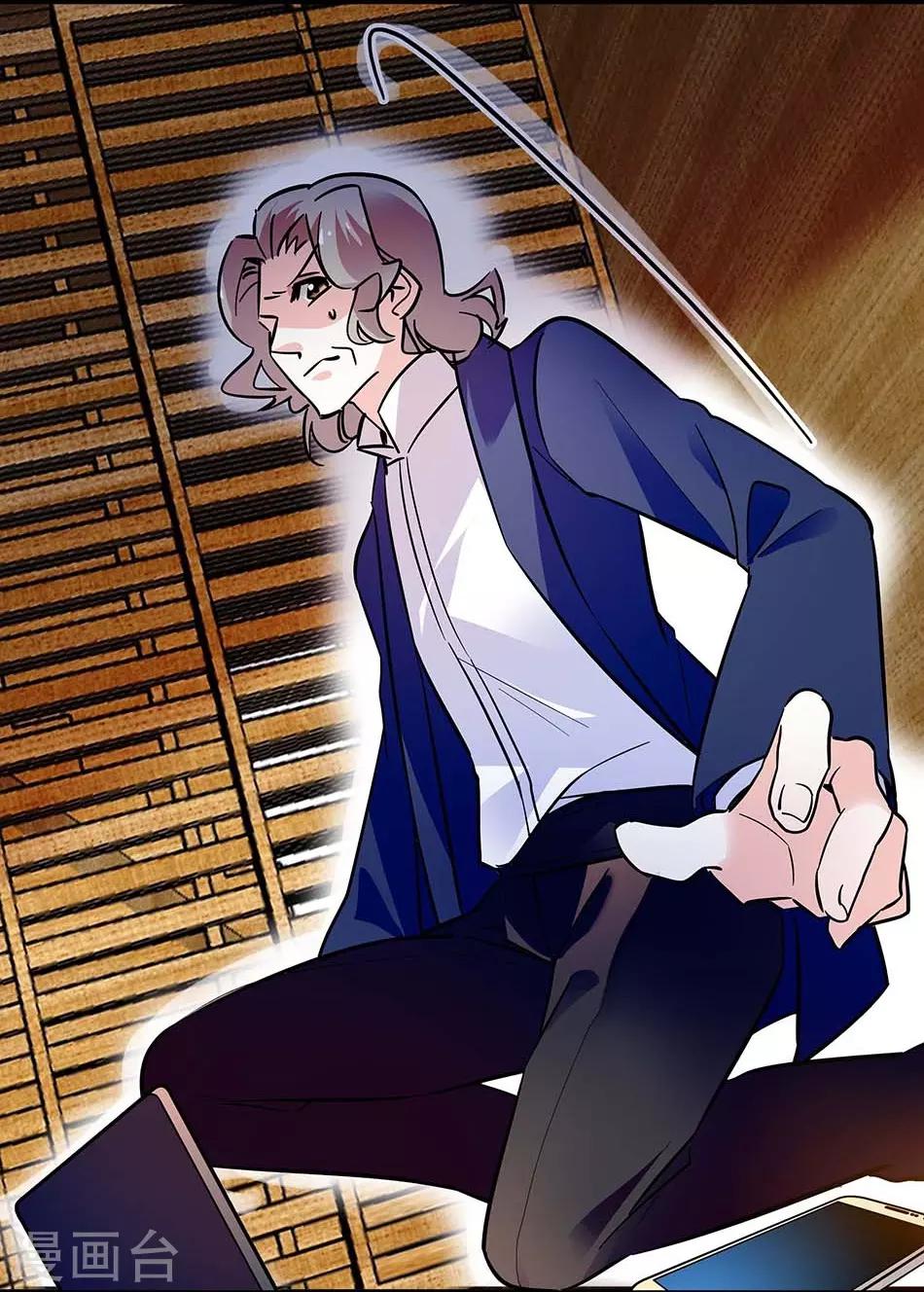 第141话 创立品牌-第141话