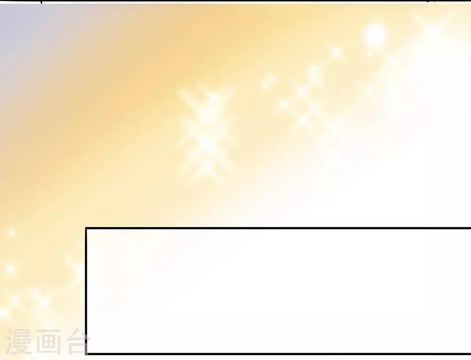 第143话 要你死！-第143话