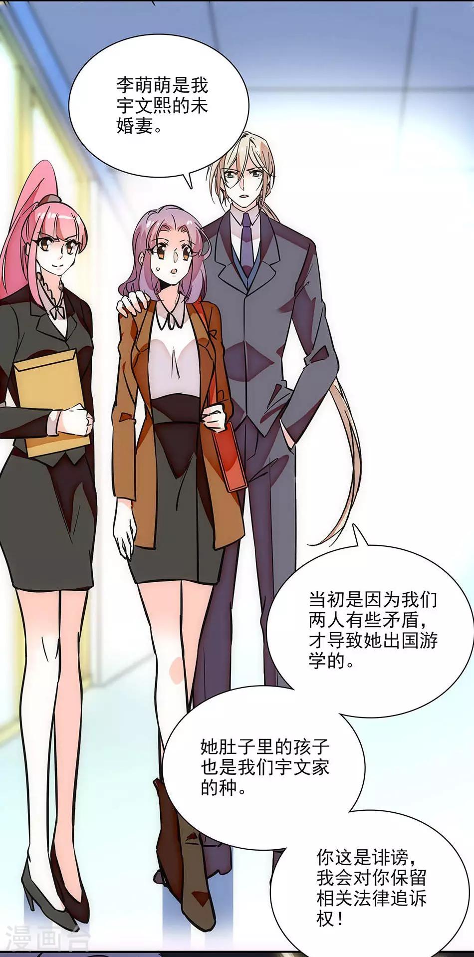 第143话 要你死！-第143话