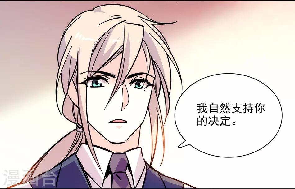 第145话 喜欢请付诸行动！-第145话