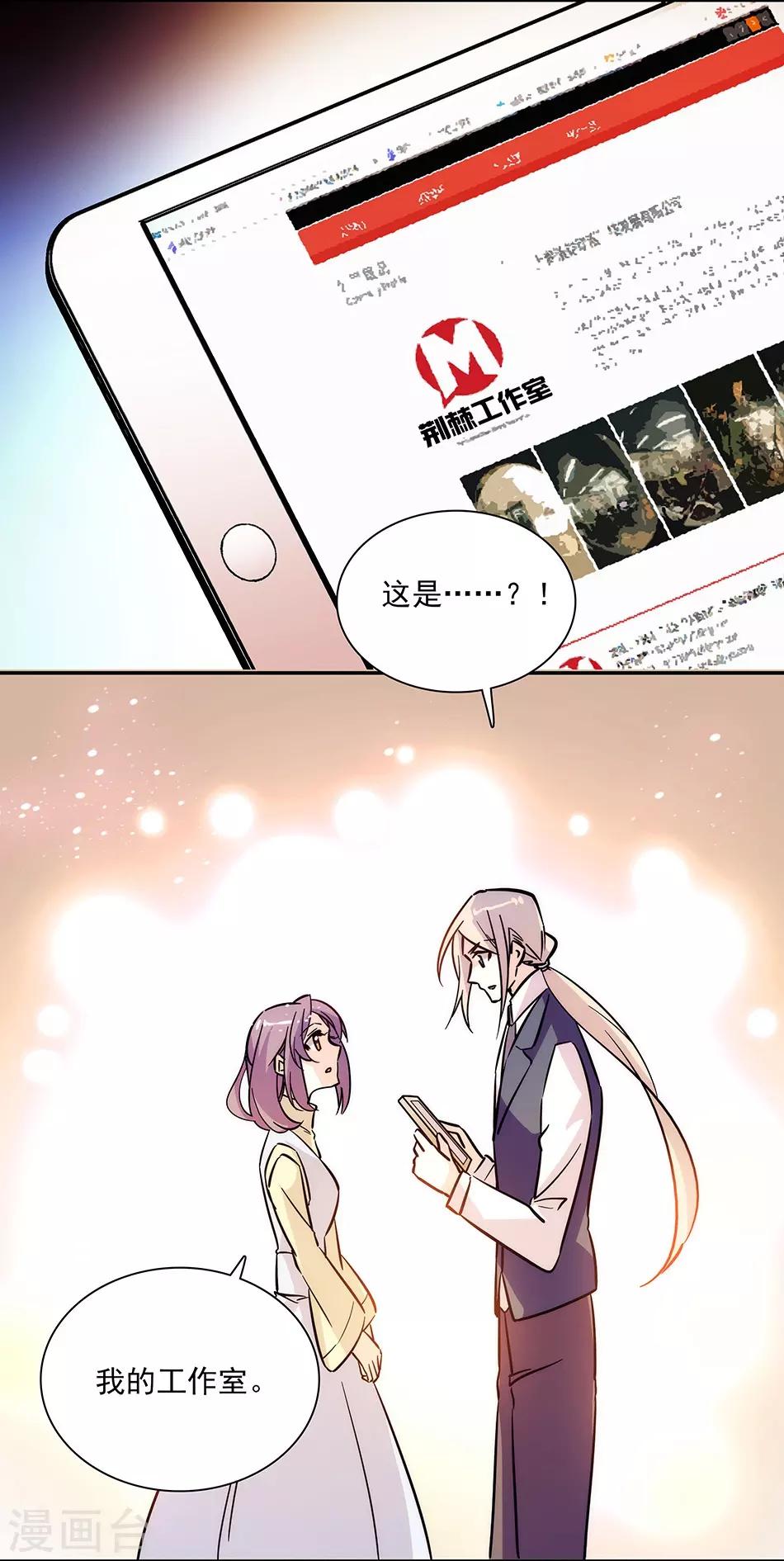 第145话 喜欢请付诸行动！-第145话