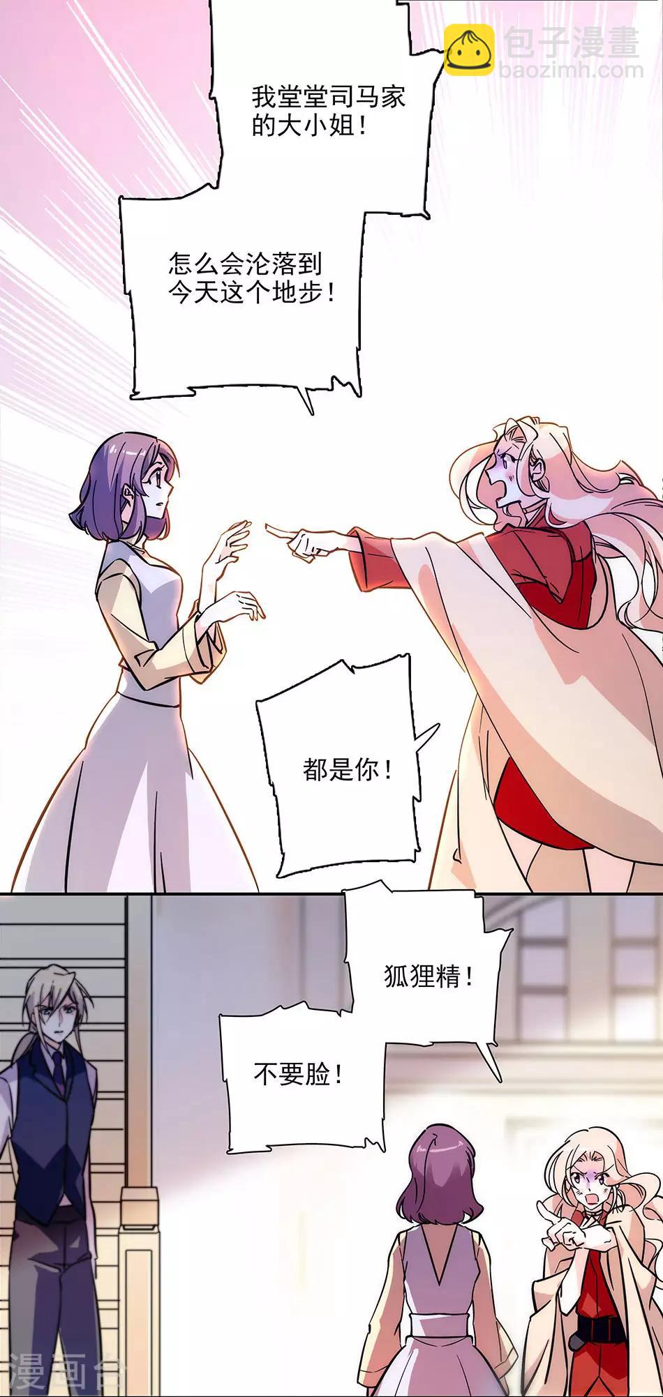 第145话 喜欢请付诸行动！-第145话