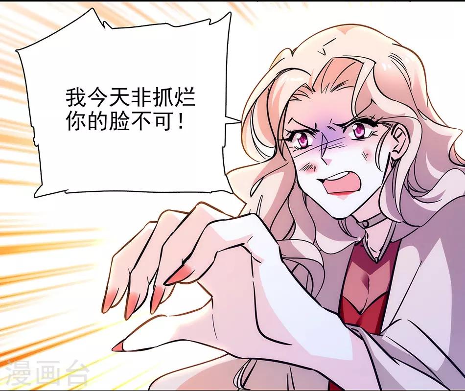 第145话 喜欢请付诸行动！-第145话