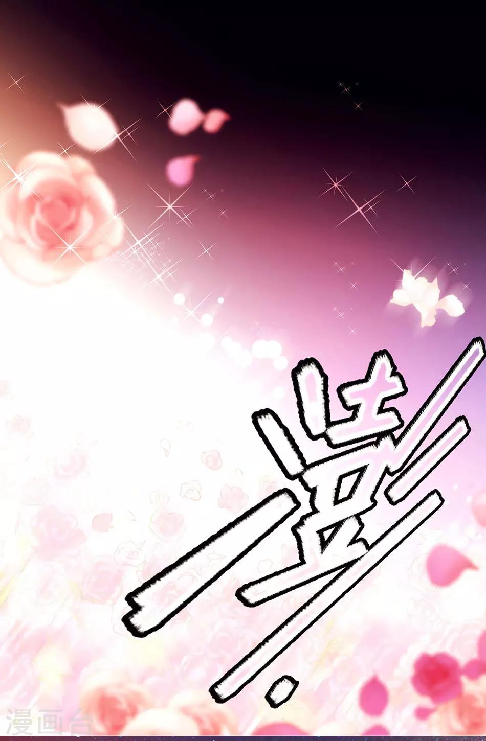 第147话 求婚-第147话