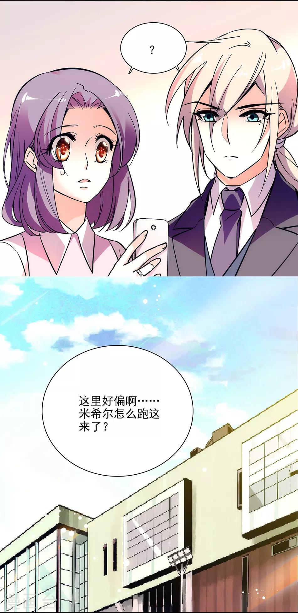 第149话 老实交代哟-第149话