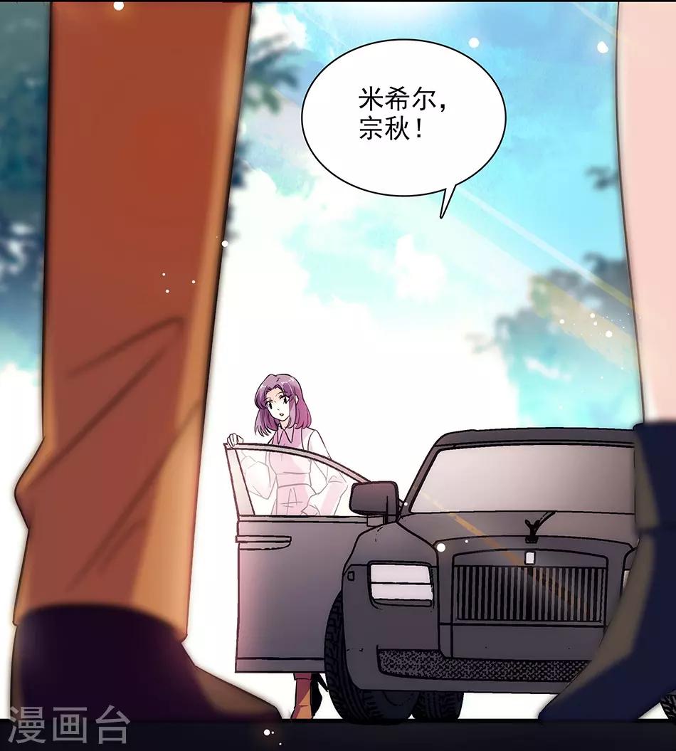 第149话 老实交代哟-第149话