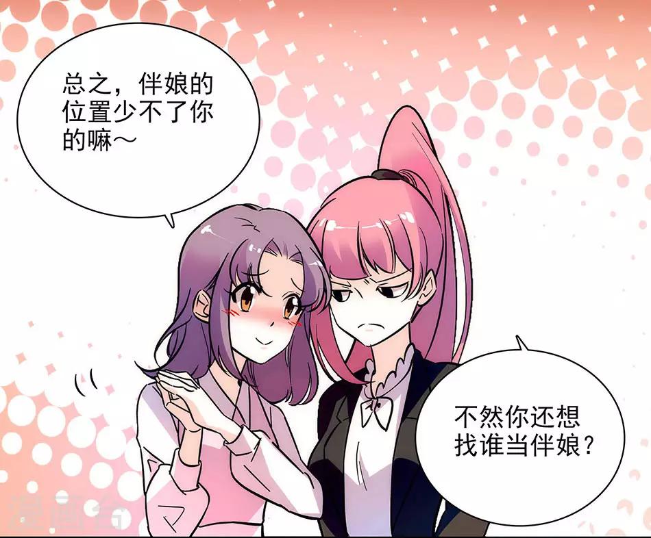 第149话 老实交代哟-第149话