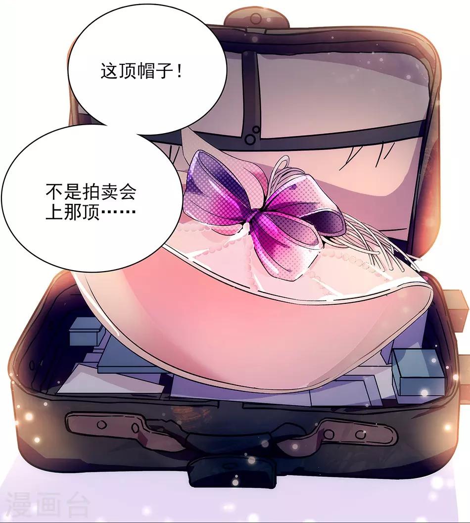 第149话 老实交代哟-第149话