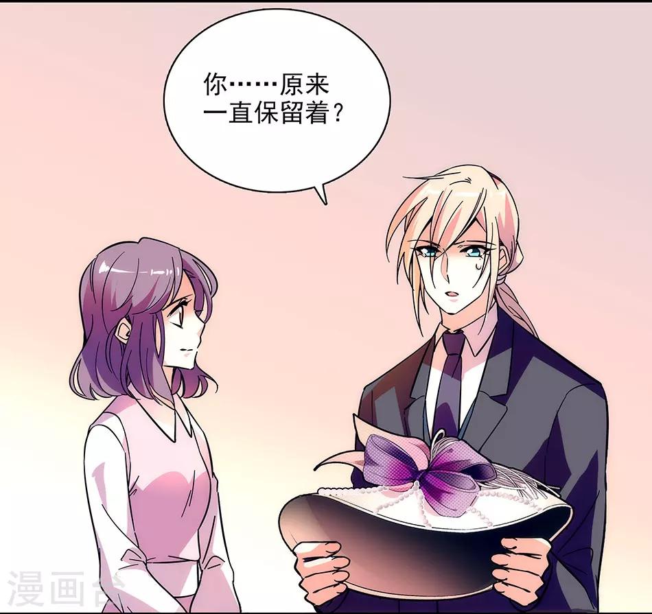 第149话 老实交代哟-第149话