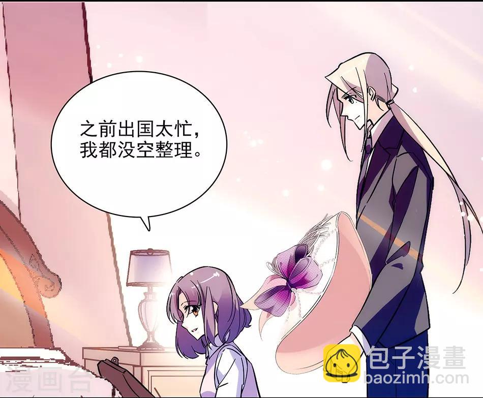 第149话 老实交代哟-第149话