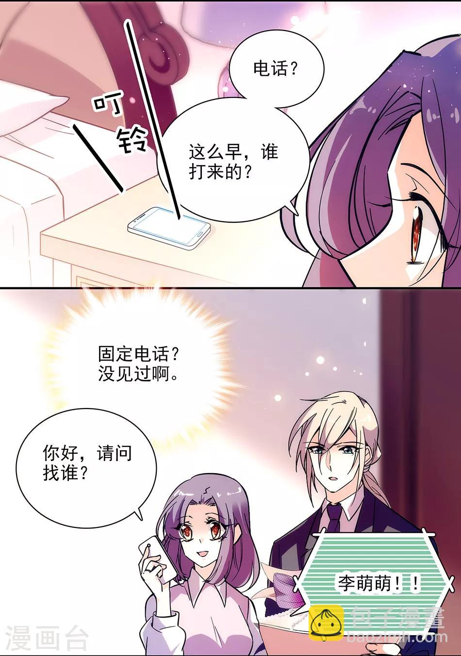 第149话 老实交代哟-第149话