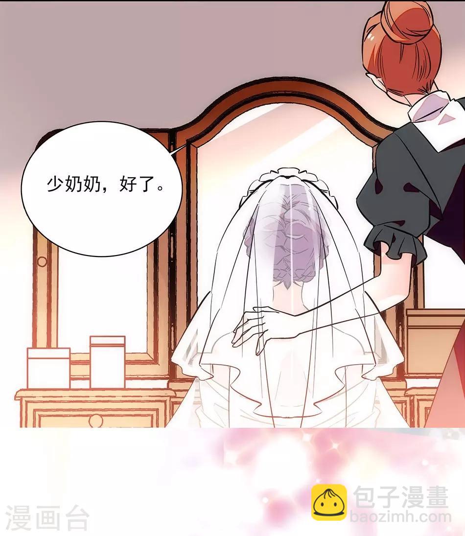 最终话 为爱披荆斩棘-第151话