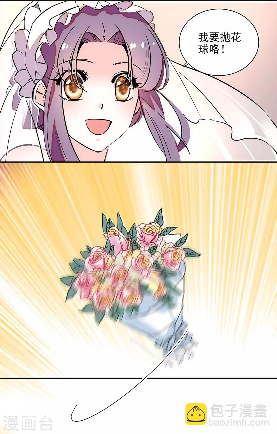 最终话 为爱披荆斩棘-第151话