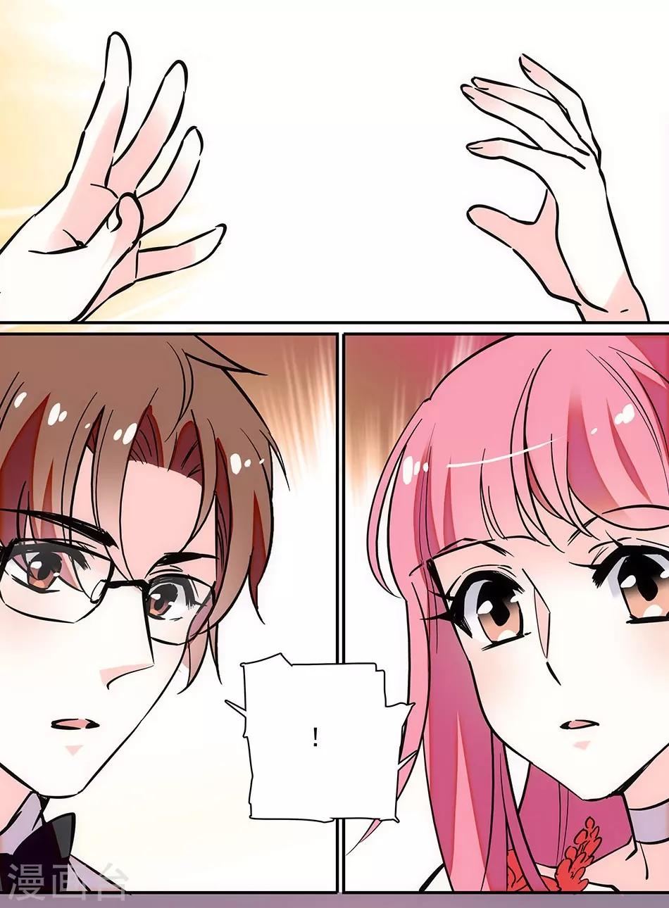 最终话 为爱披荆斩棘-第151话