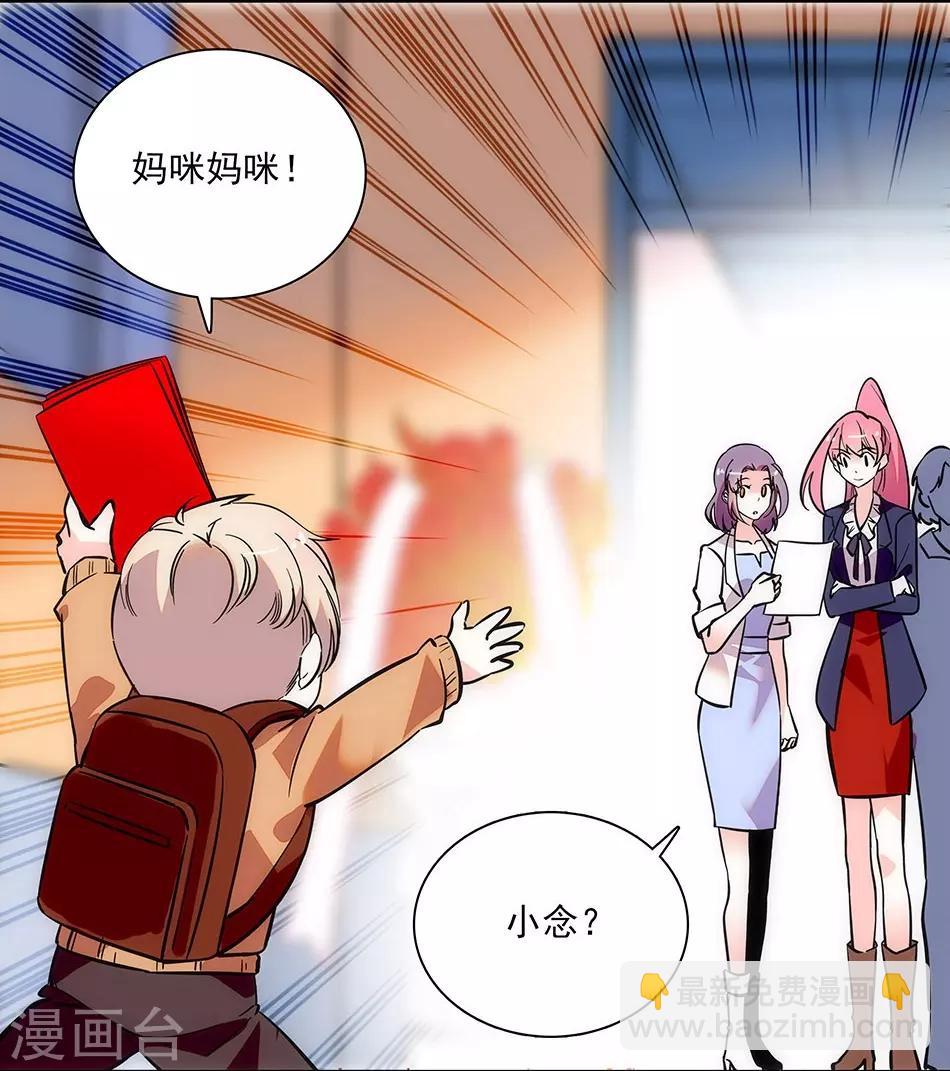 最终话 为爱披荆斩棘-第151话