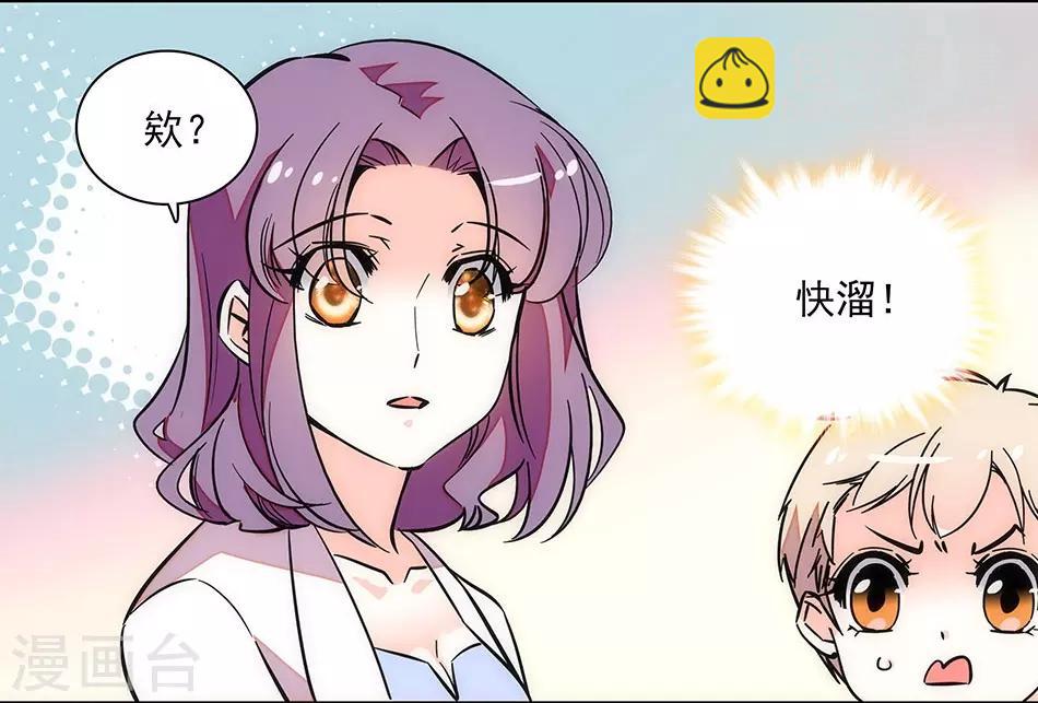 最终话 为爱披荆斩棘-第151话