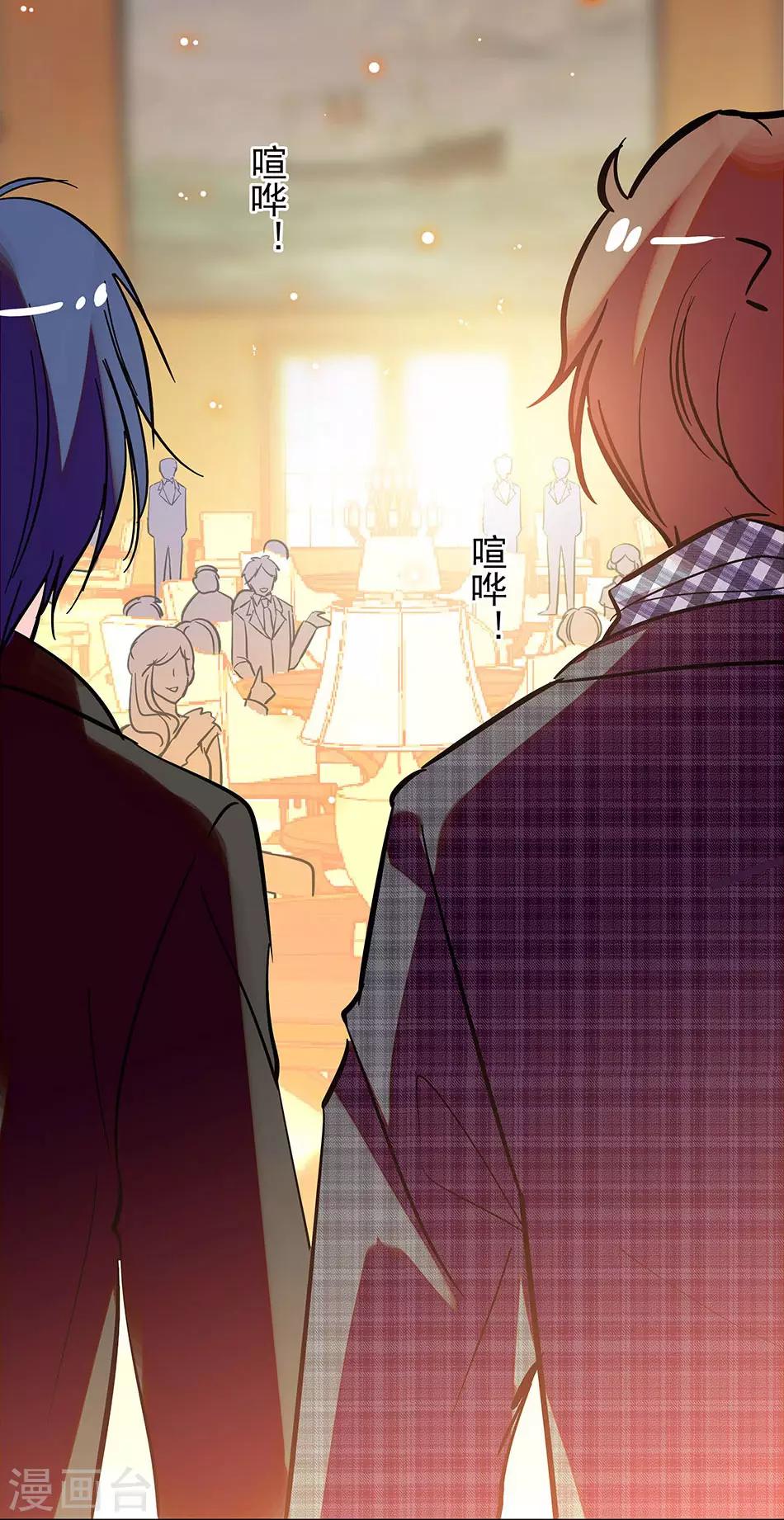 番外2 宗秋的危机1-第153话