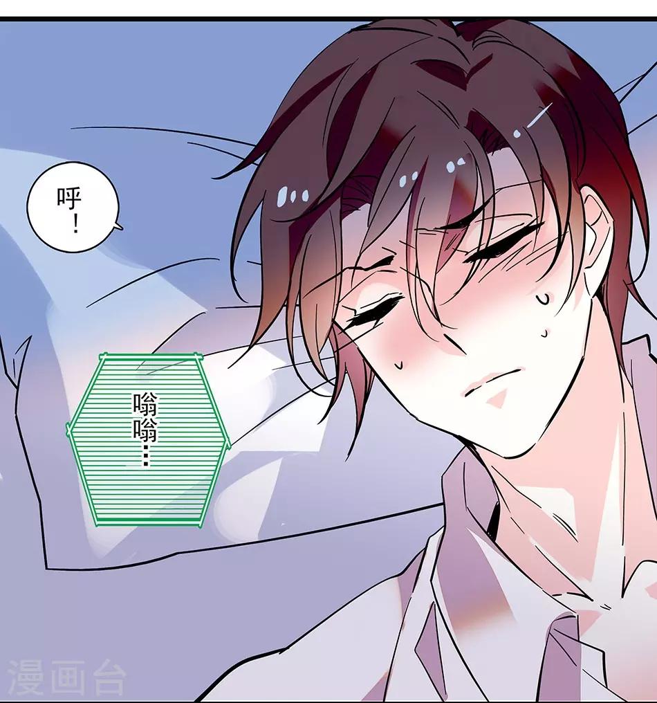 番外2 宗秋的危机1-第153话