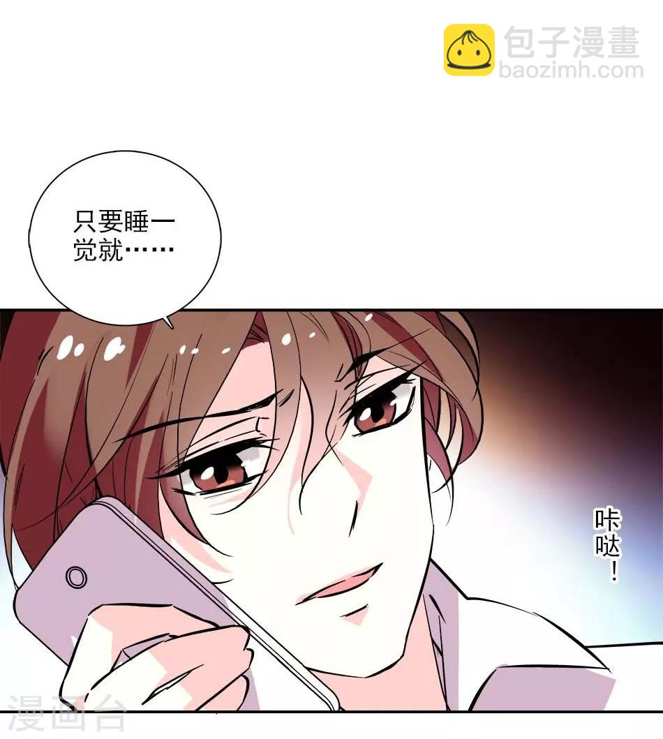 番外2 宗秋的危机1-第153话