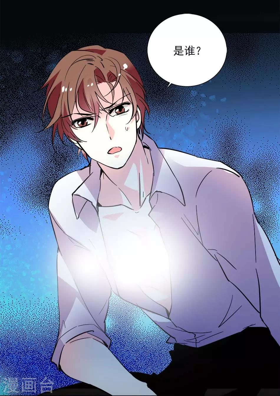 番外2 宗秋的危机1-第153话