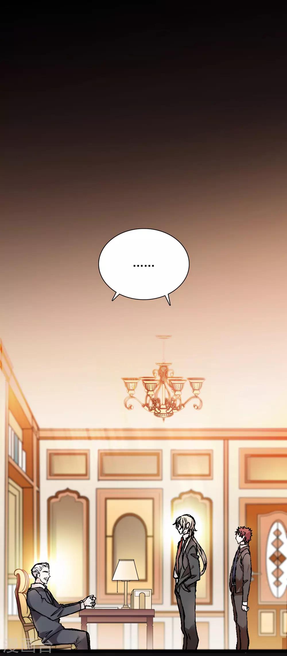 第17话 无法接受-第17话