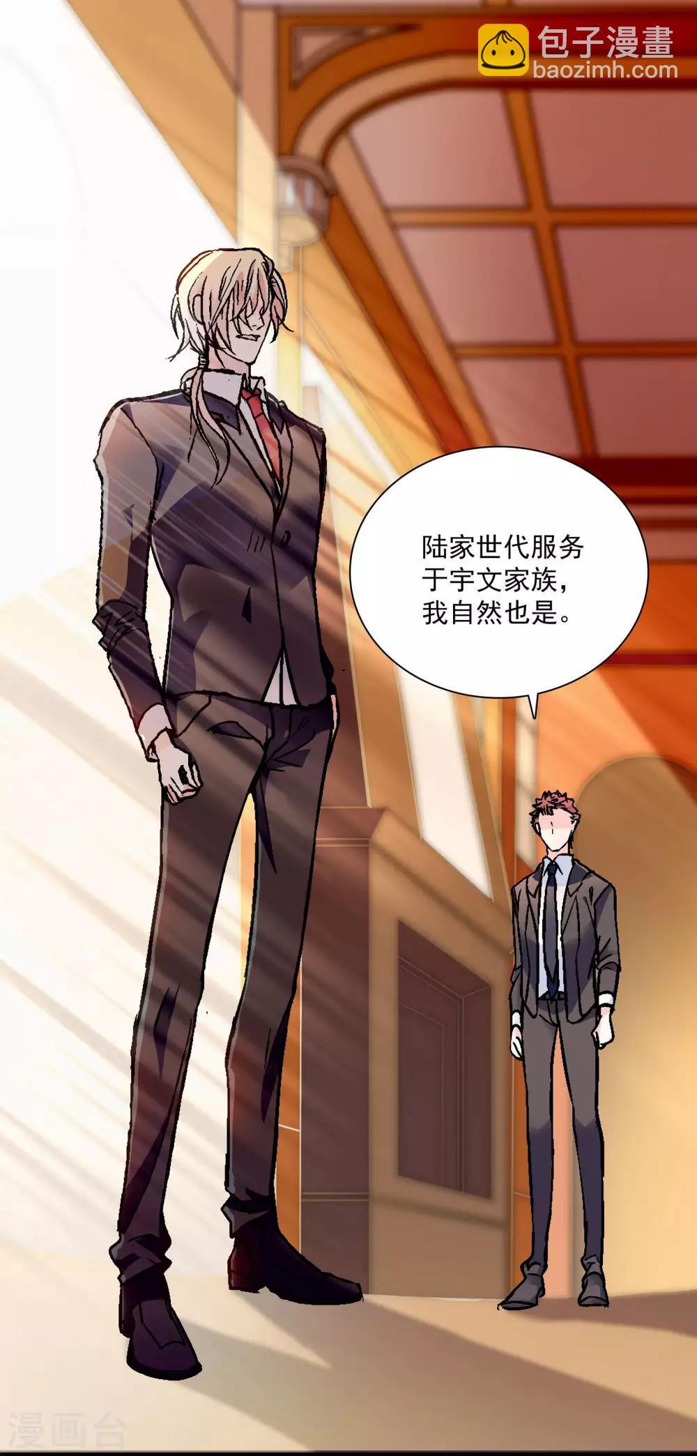 第17话 无法接受-第17话