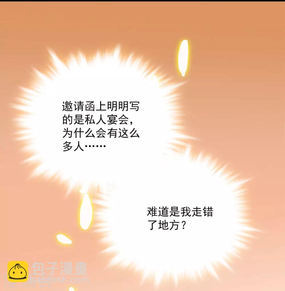 第17话 无法接受-第17话