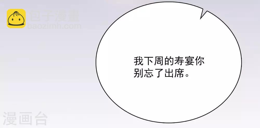 第17话 无法接受-第17话