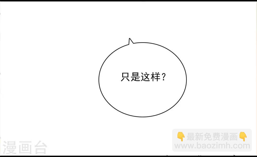 第17话 无法接受-第17话