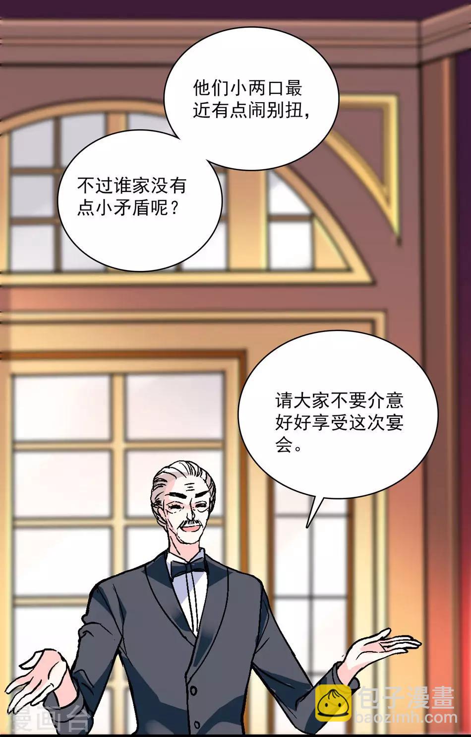 第19话 渐生羁绊-第19话