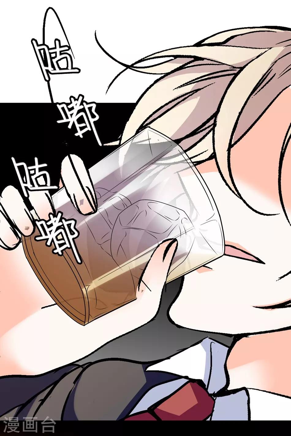 第19话 渐生羁绊-第19话