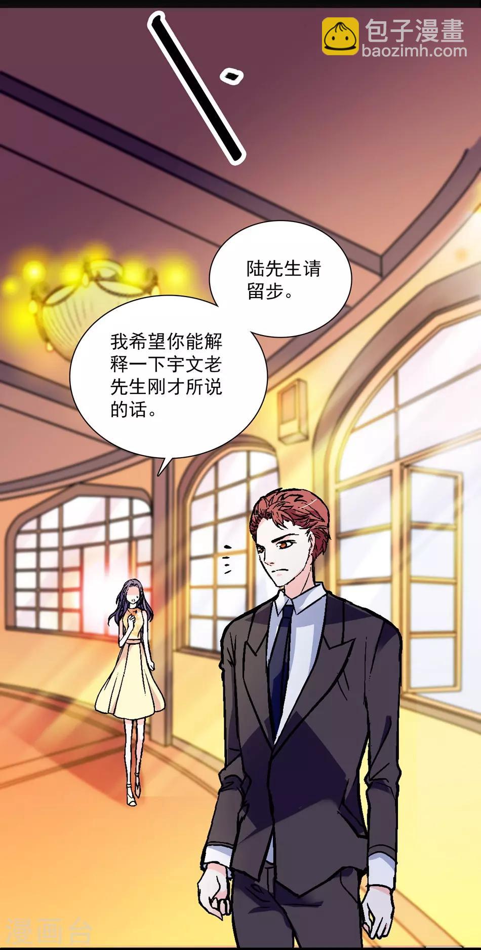 第19话 渐生羁绊-第19话