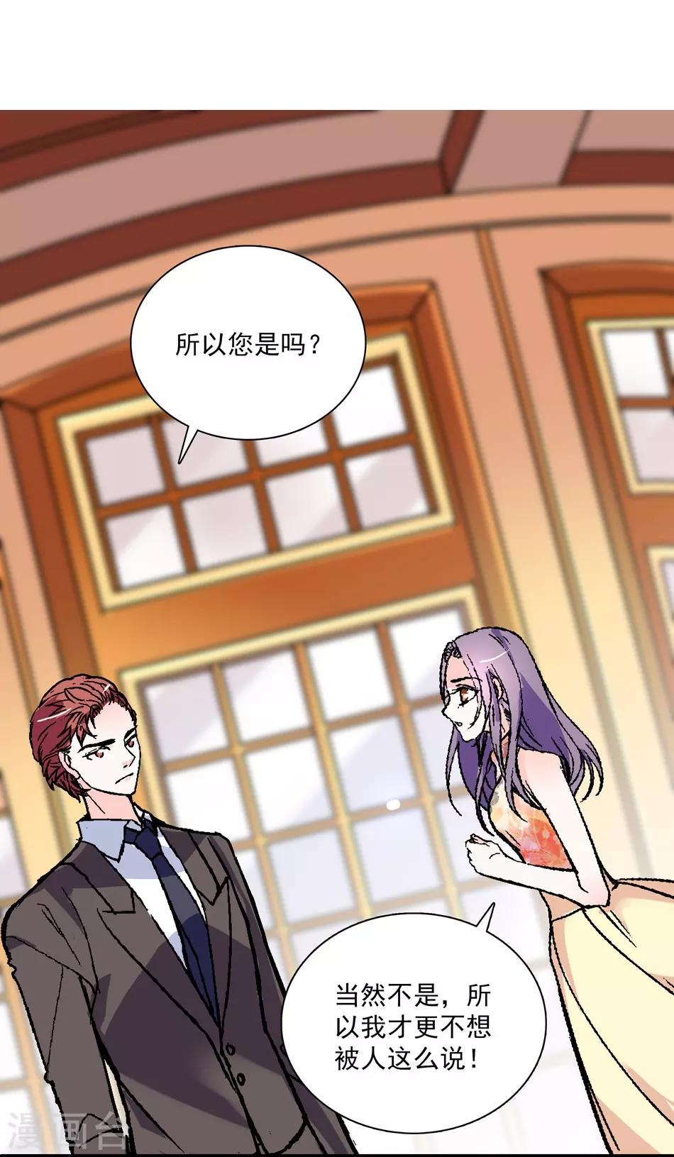 第19话 渐生羁绊-第19话