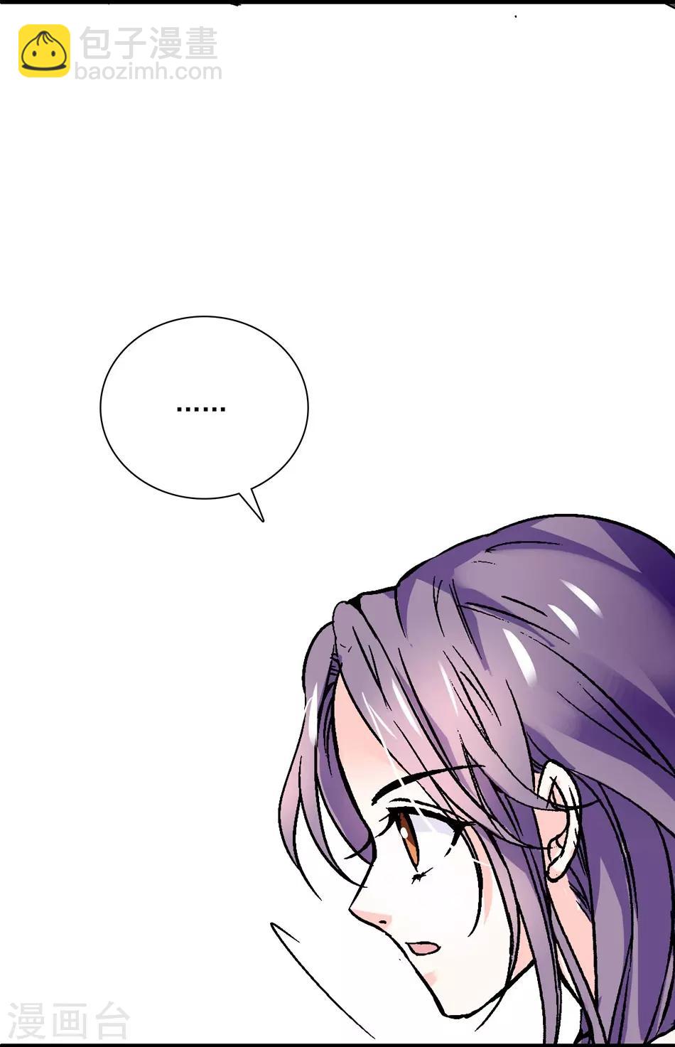 第19话 渐生羁绊-第19话