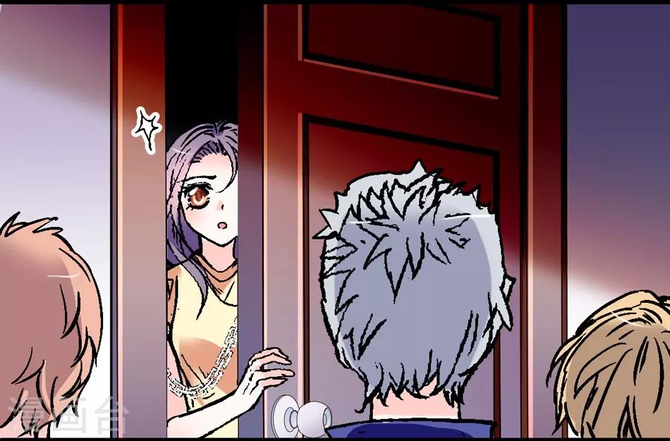 第21话 深夜的敲门声-第21话