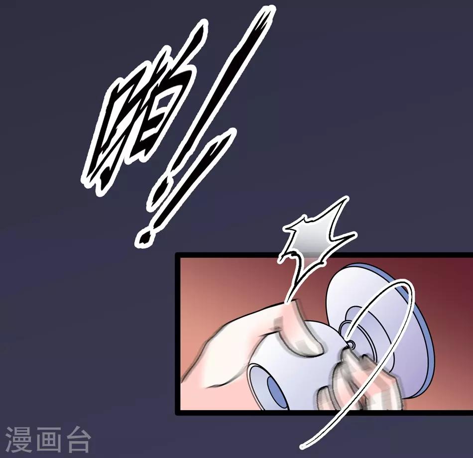 第21话 深夜的敲门声-第21话