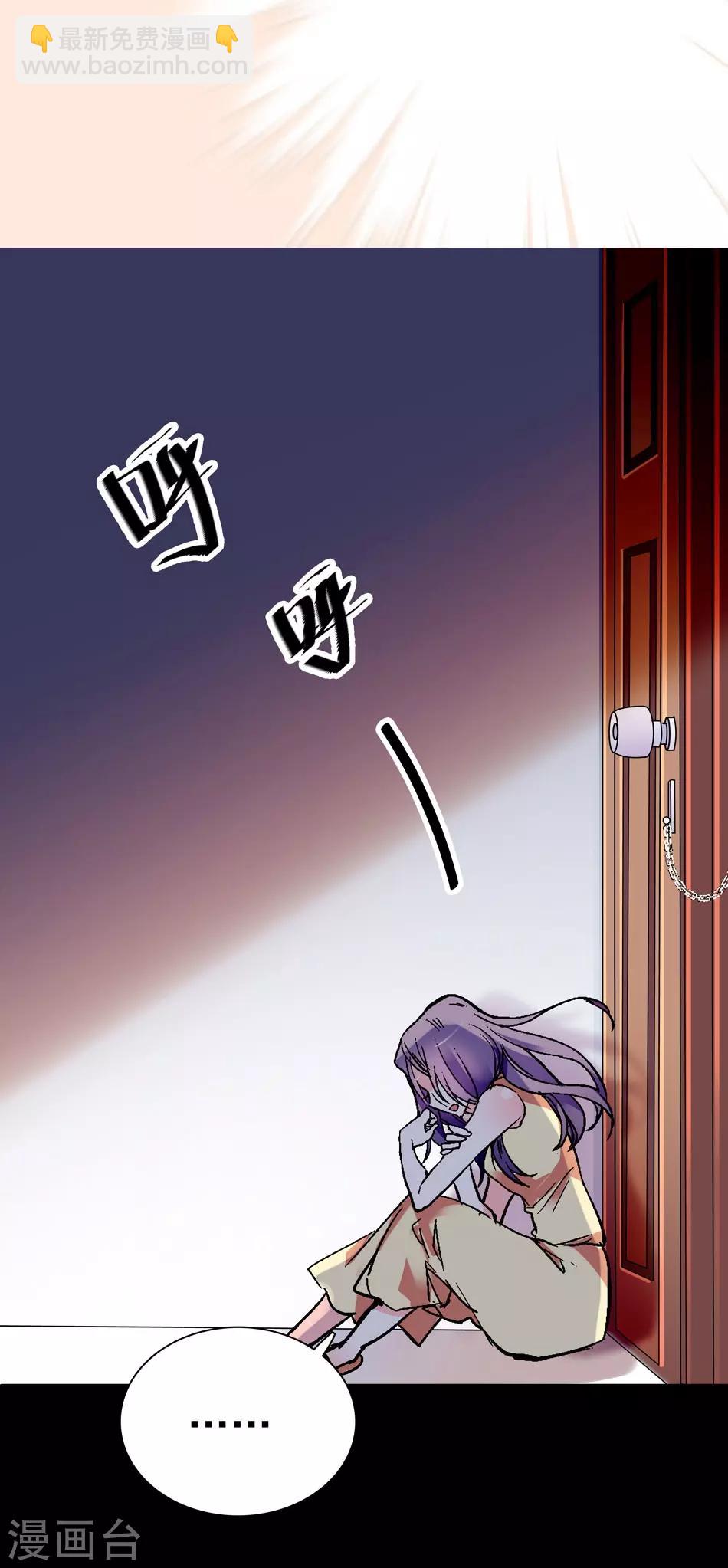 第21话 深夜的敲门声-第21话