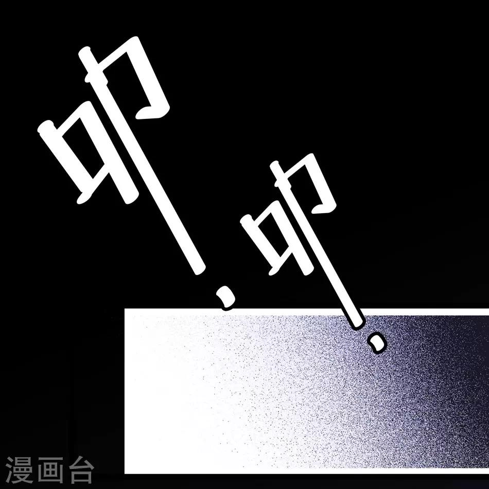 第21话 深夜的敲门声-第21话