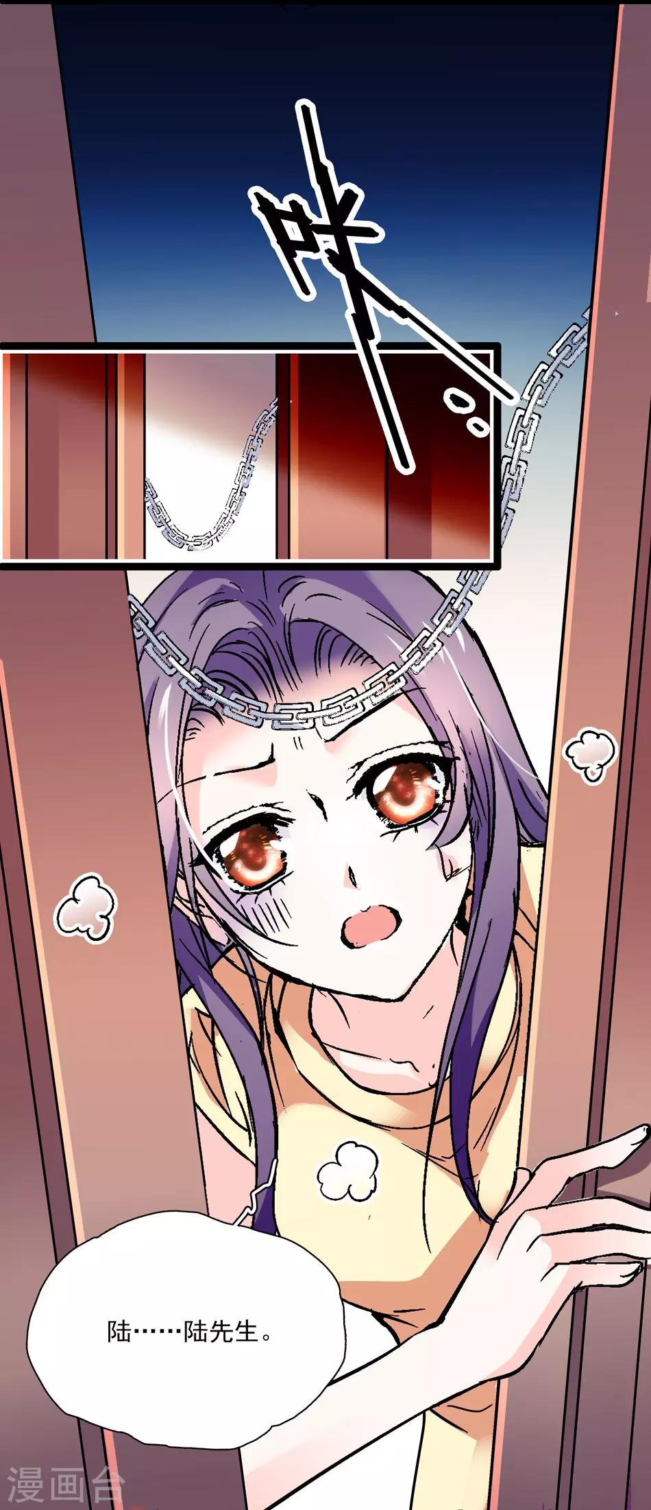 第21话 深夜的敲门声-第21话