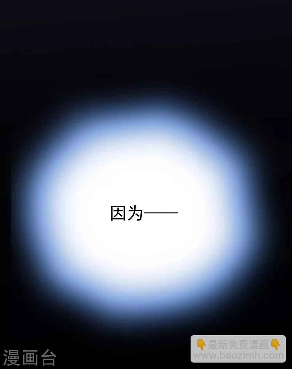 第21话 深夜的敲门声-第21话