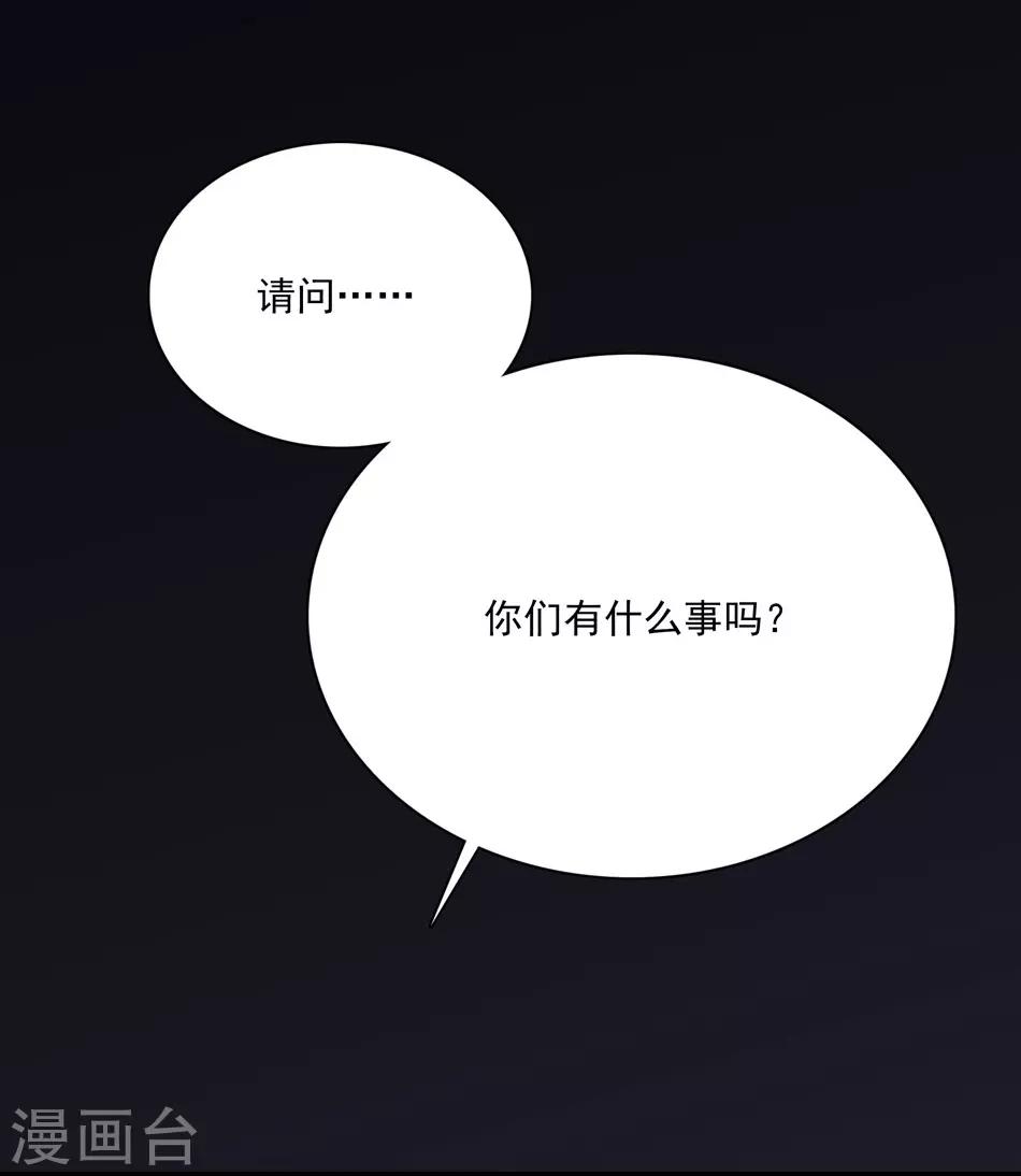 第21话 深夜的敲门声-第21话