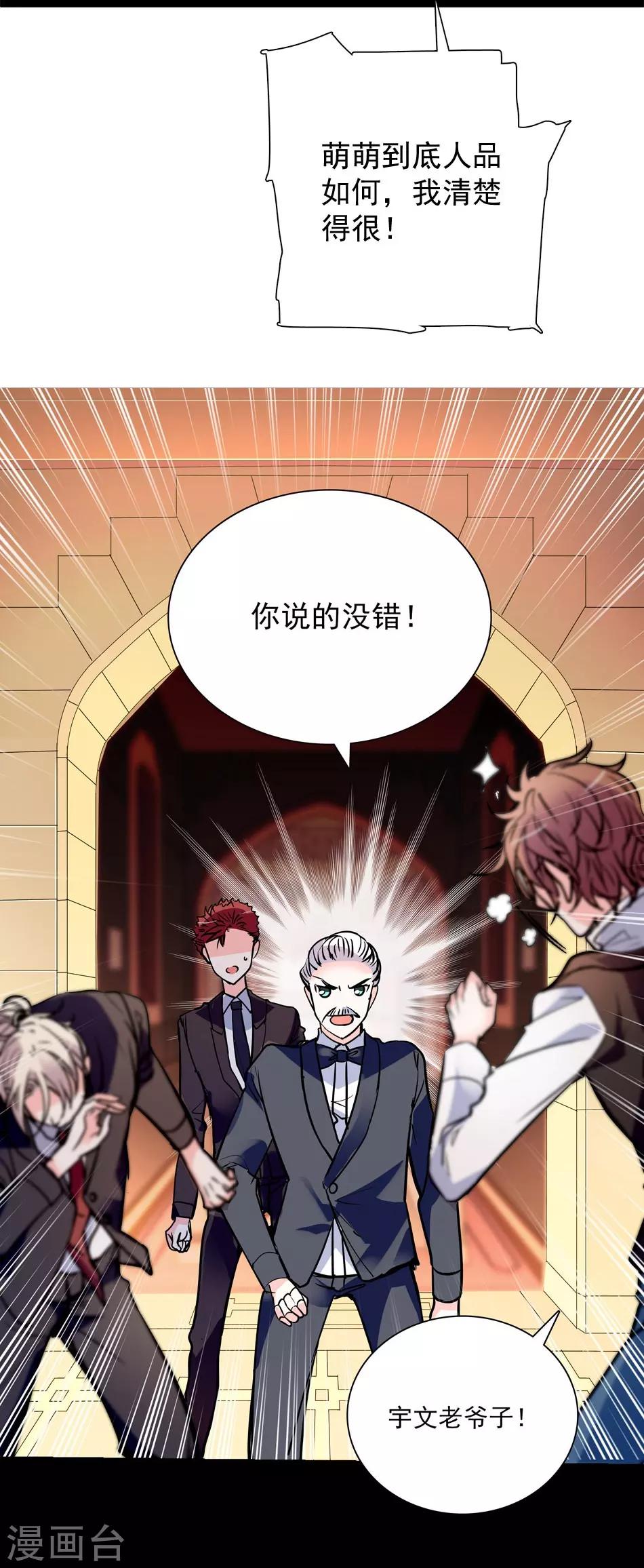 第23话 众叛亲离-第23话