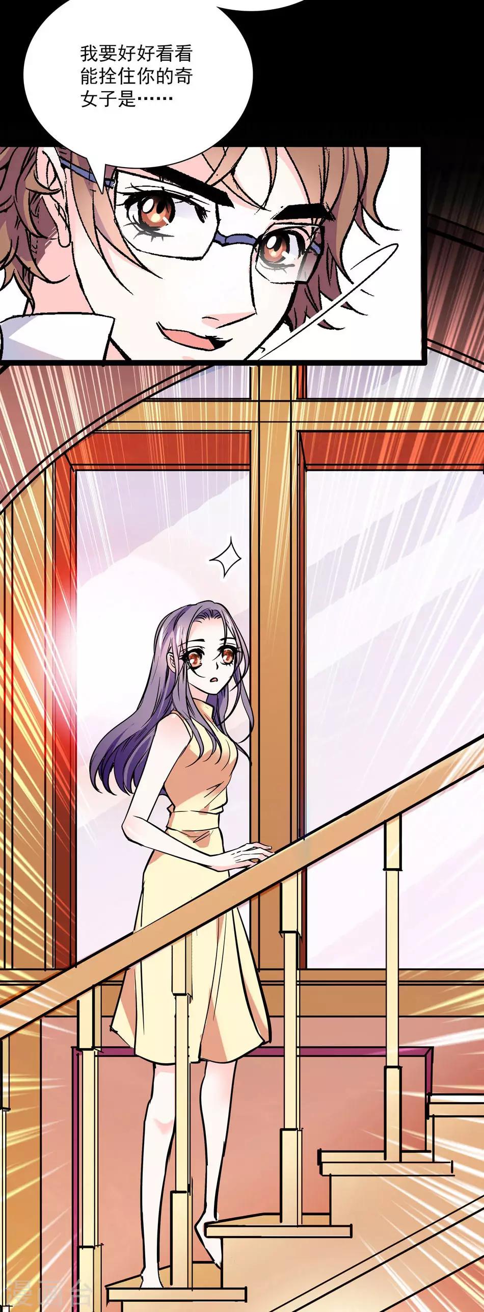 第23话 众叛亲离-第23话