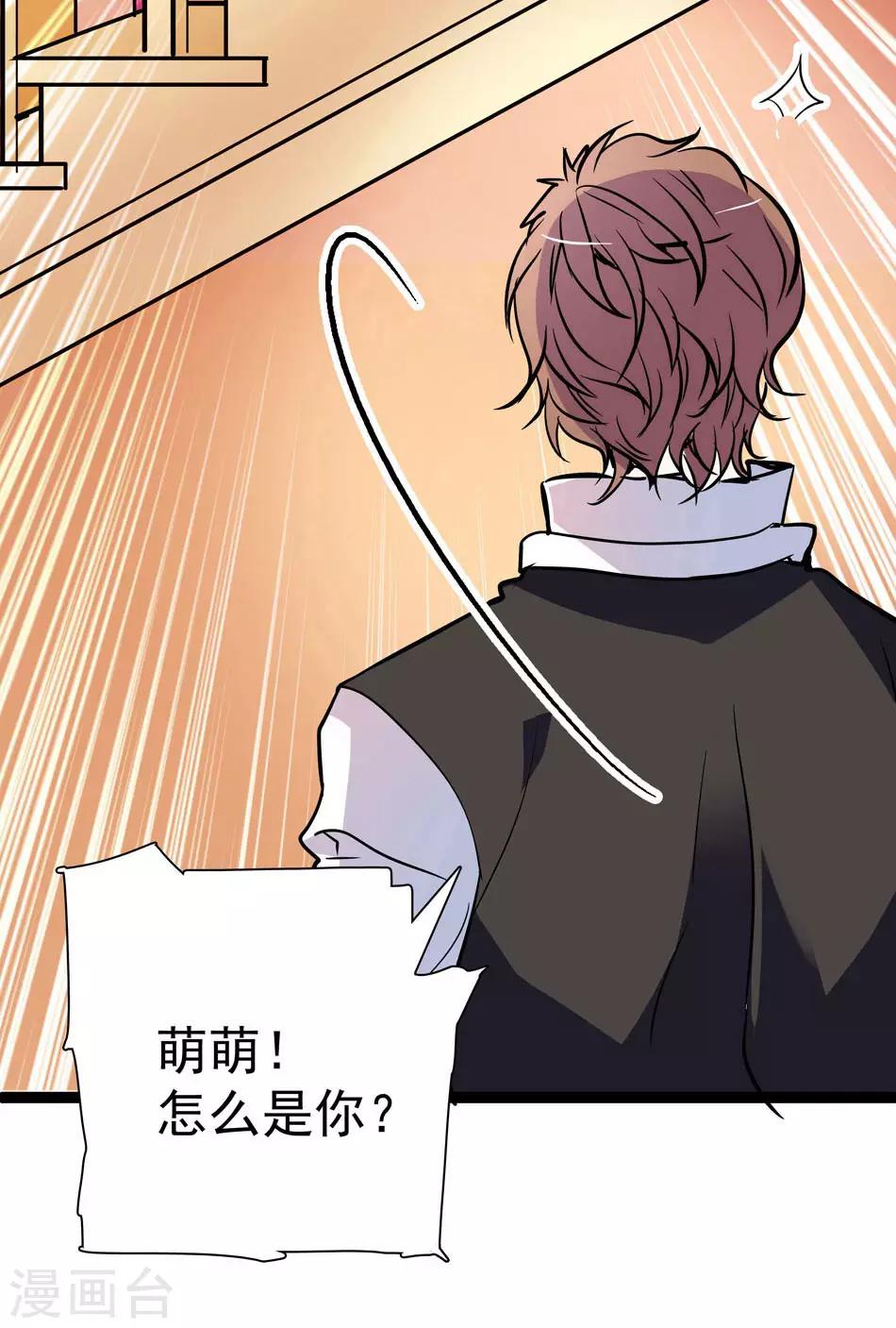 第23话 众叛亲离-第23话