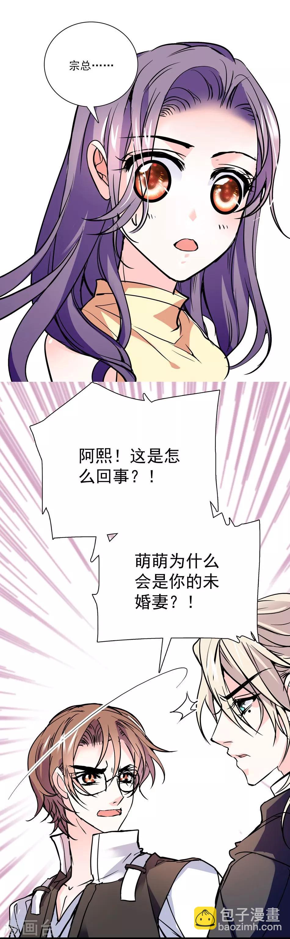 第23话 众叛亲离-第23话